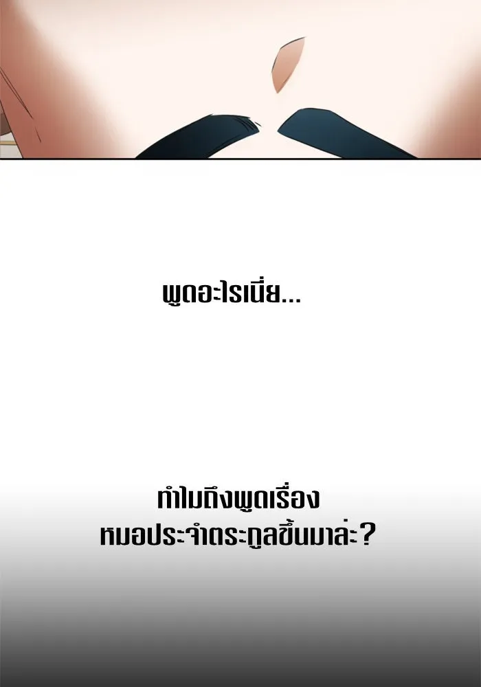 หน้า 143