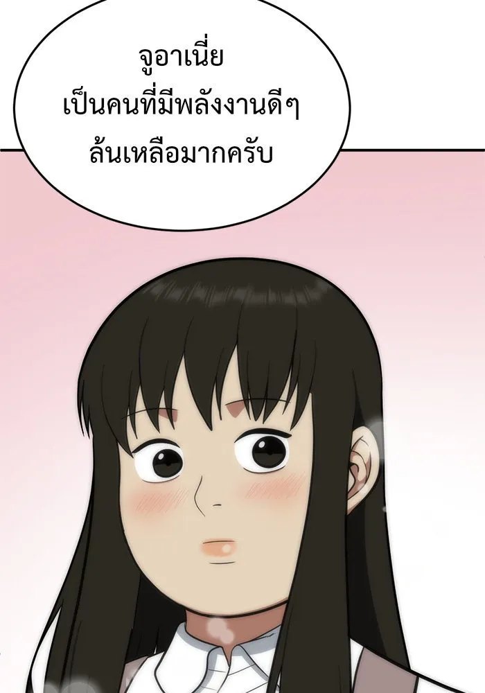 หน้า 131