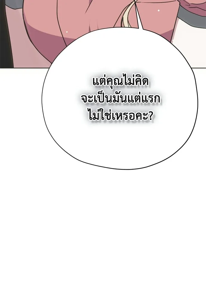 หน้า 133