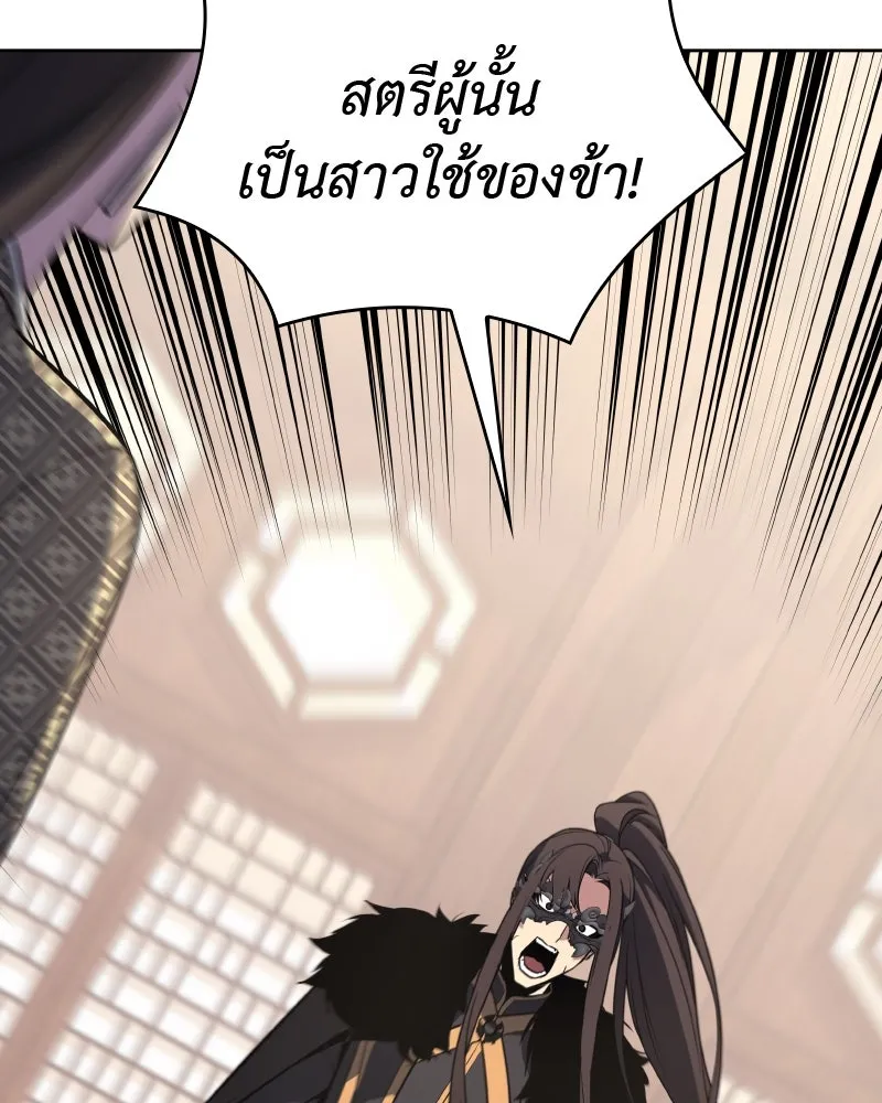 หน้า 262