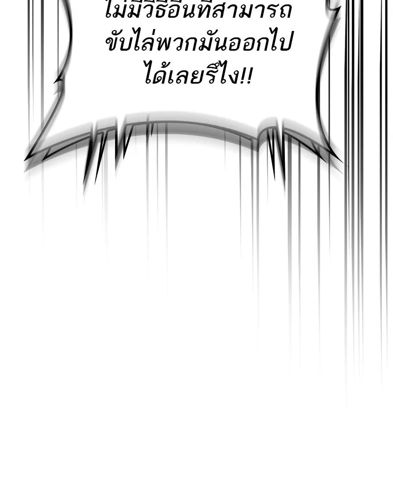 หน้า 148