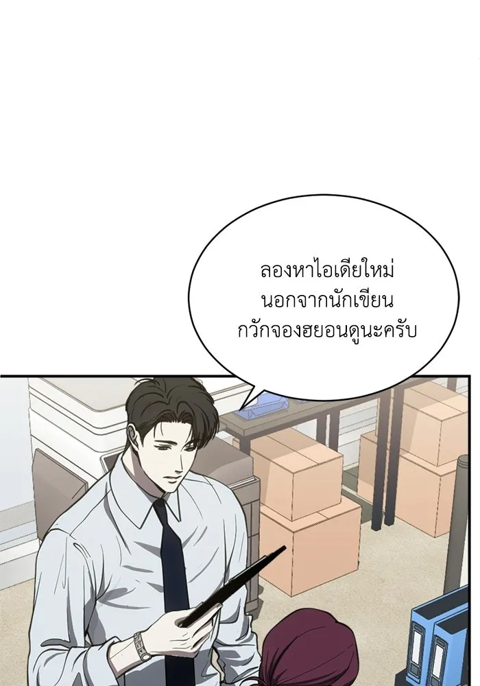 หน้า 59