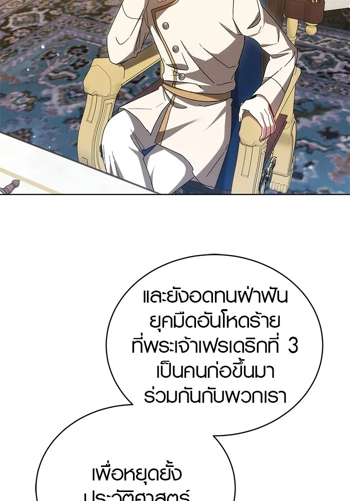 หน้า 73