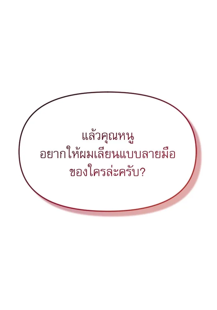 หน้า 130