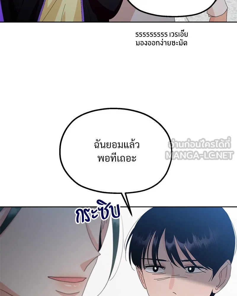 หน้า 117