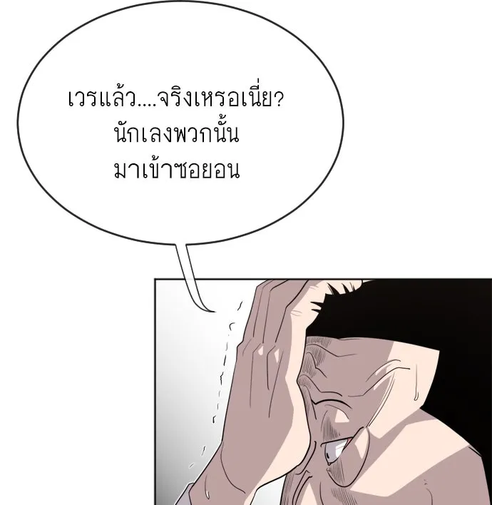 หน้า 122