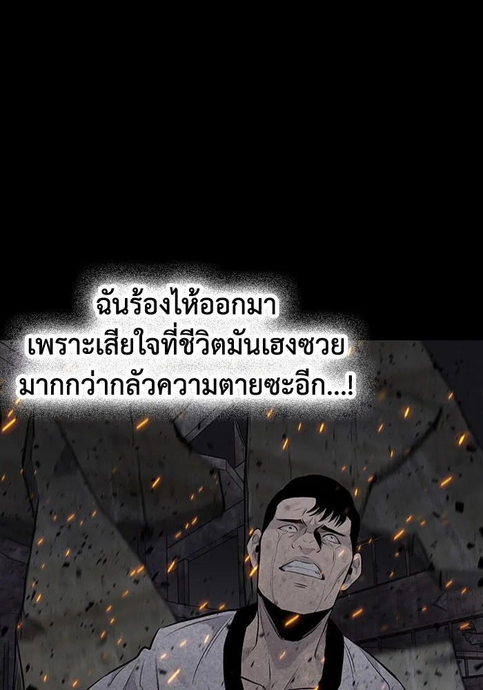 หน้า 83