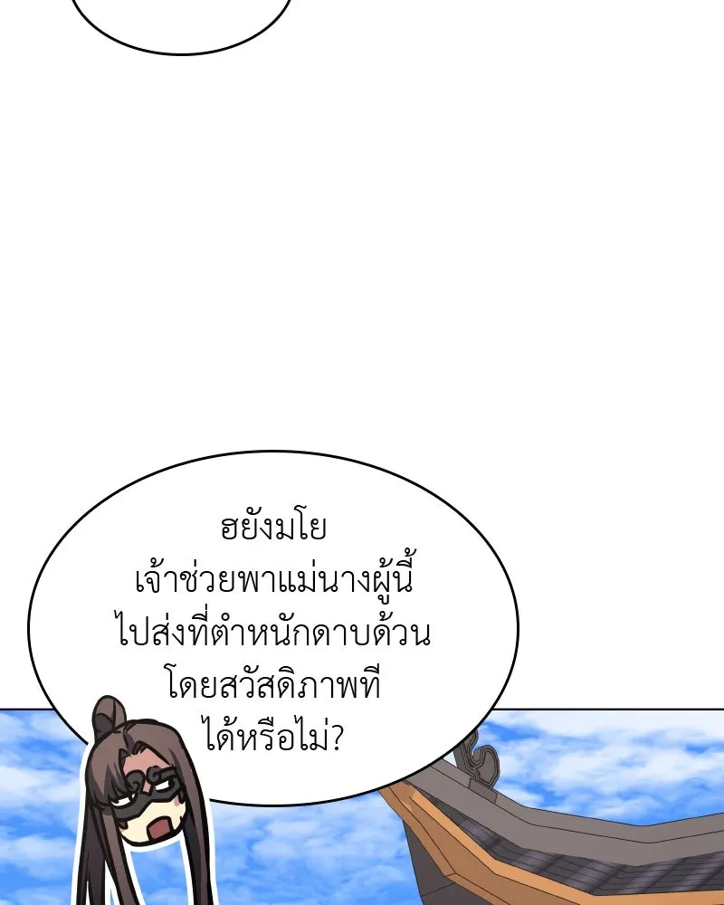 หน้า 172