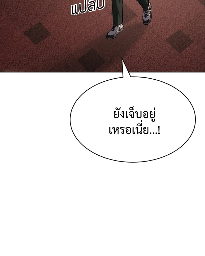 หน้า 154