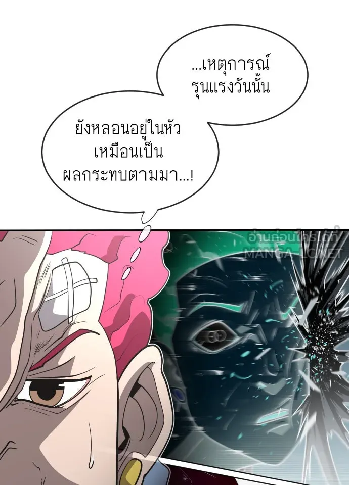 หน้า 102