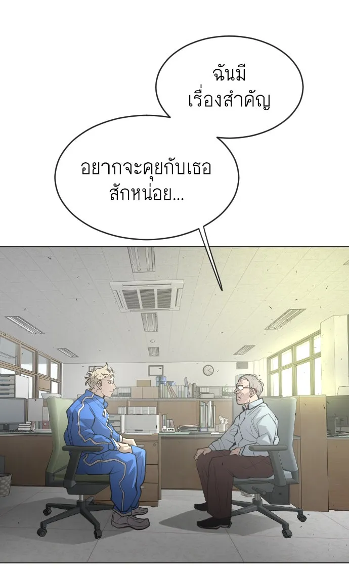 หน้า 92