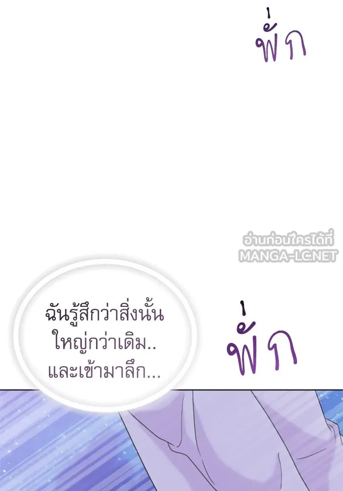 หน้า 90