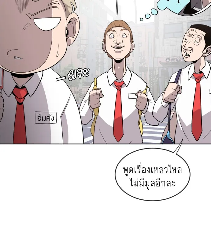 หน้า 91