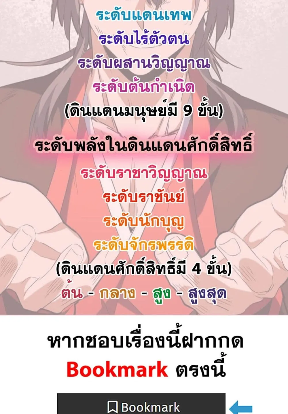หน้า 59