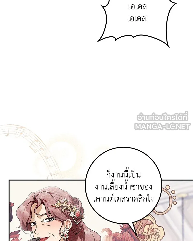หน้า 90