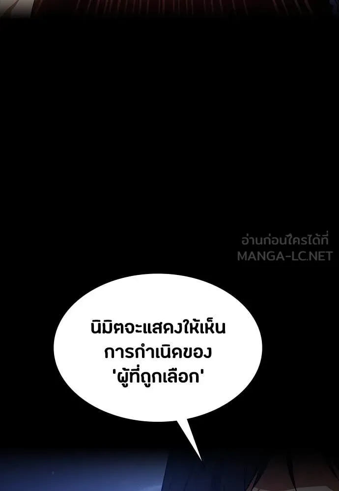 หน้า 120