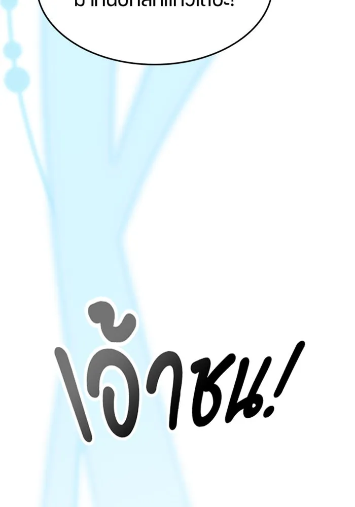 หน้า 101