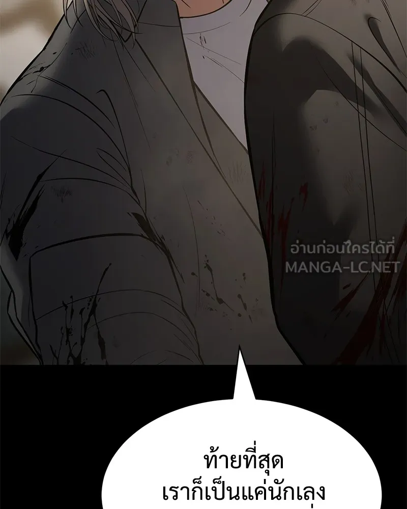 หน้า 240