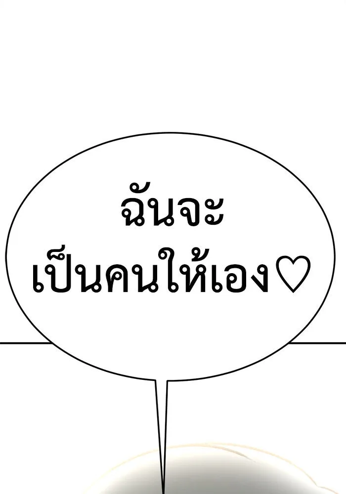 หน้า 160