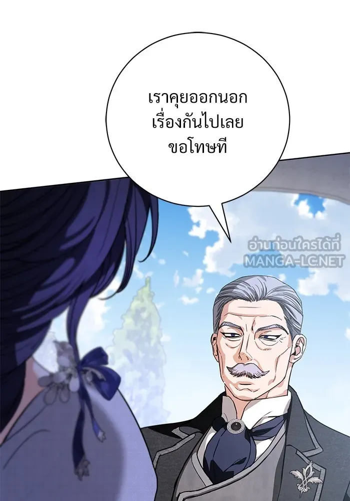 หน้า 120