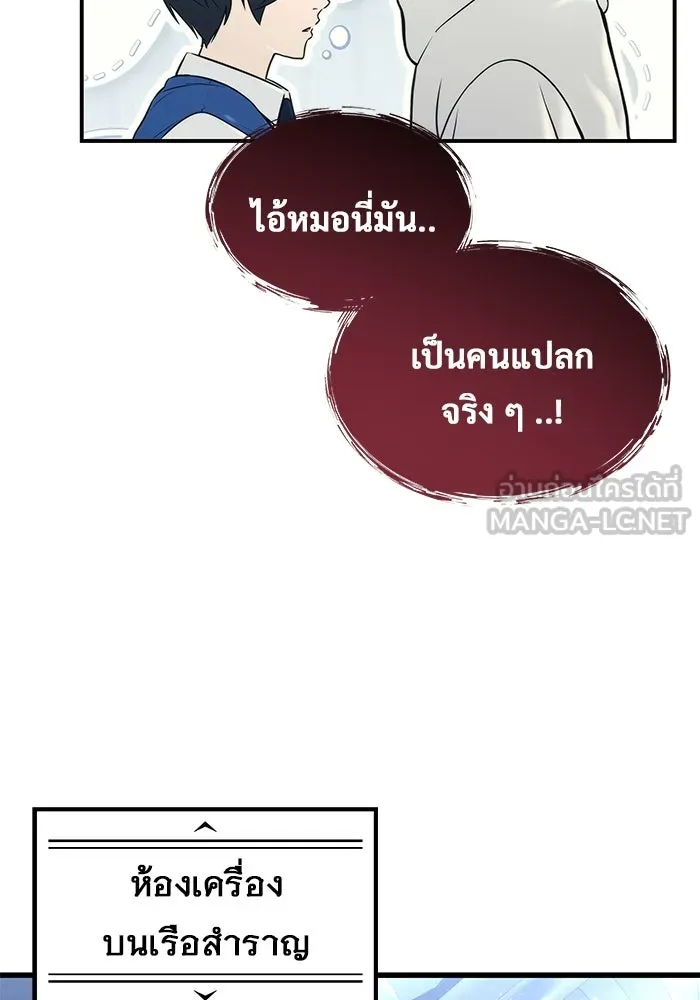 หน้า 138