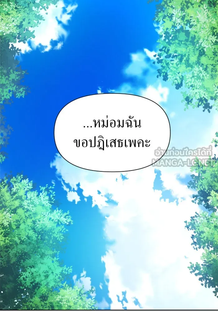 หน้า 90