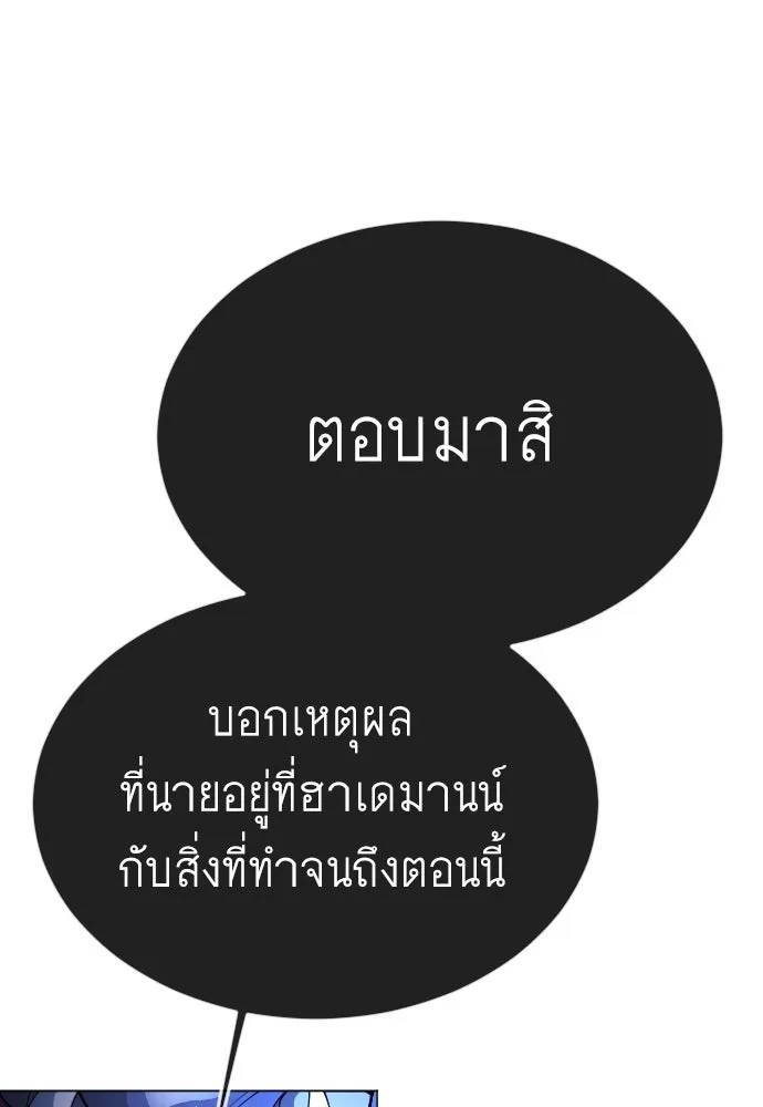 หน้า 77
