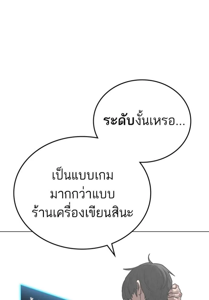 หน้า 82