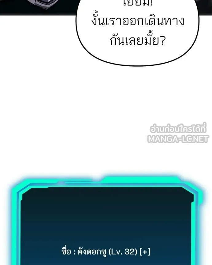 หน้า 87