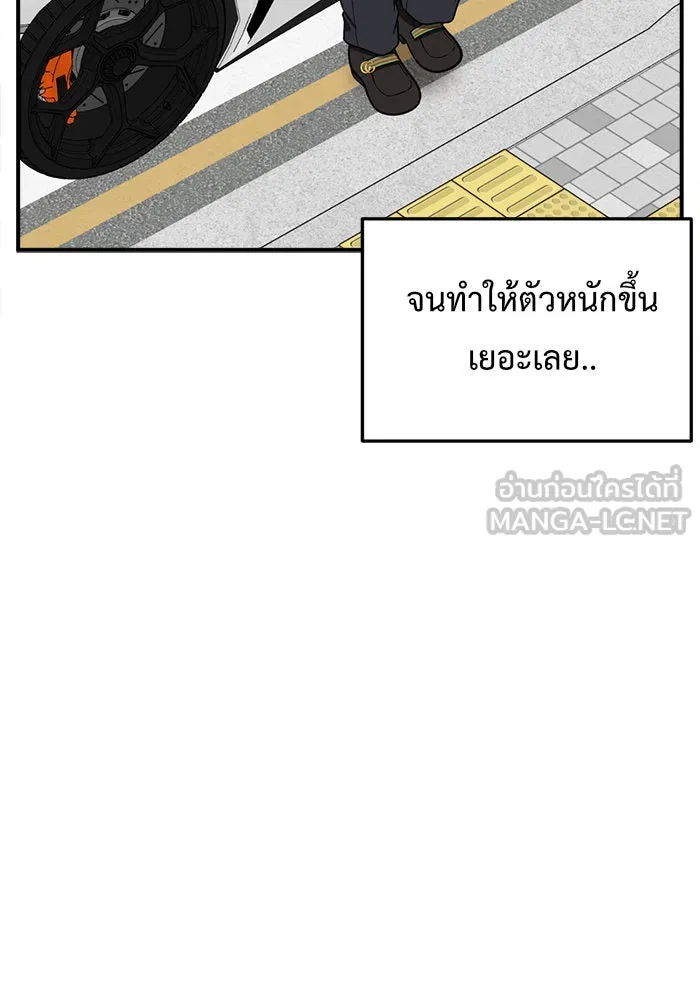 หน้า 174