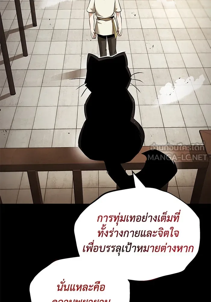หน้า 105