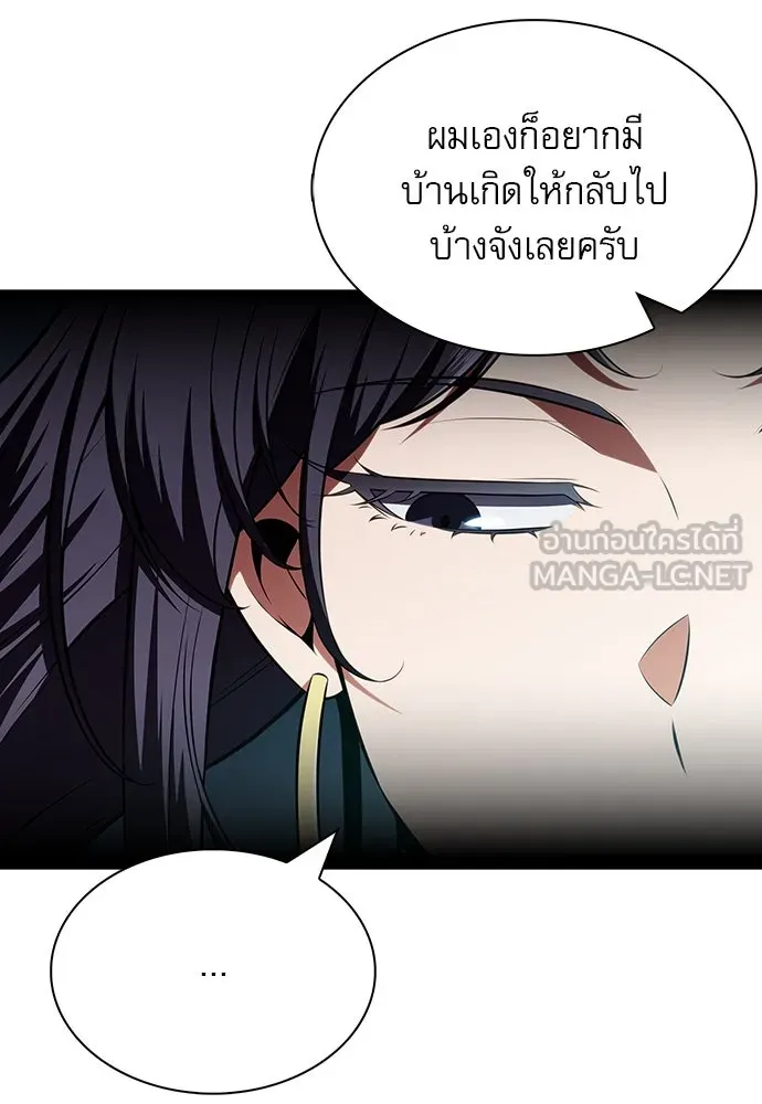 หน้า 147