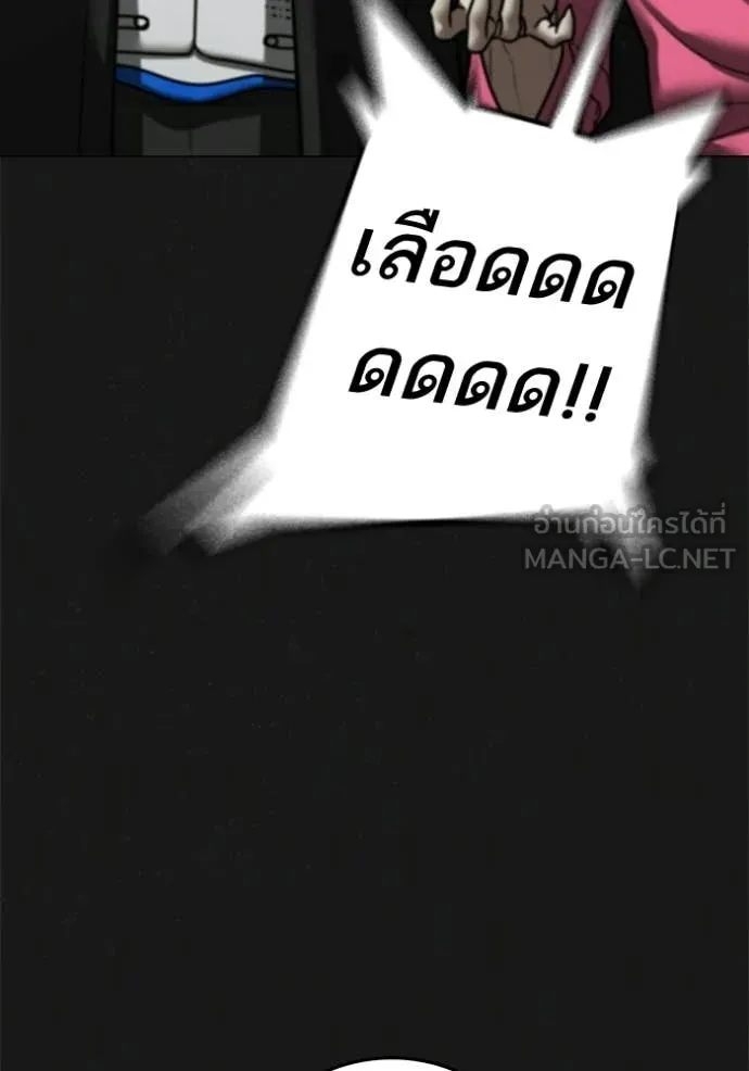 หน้า 173