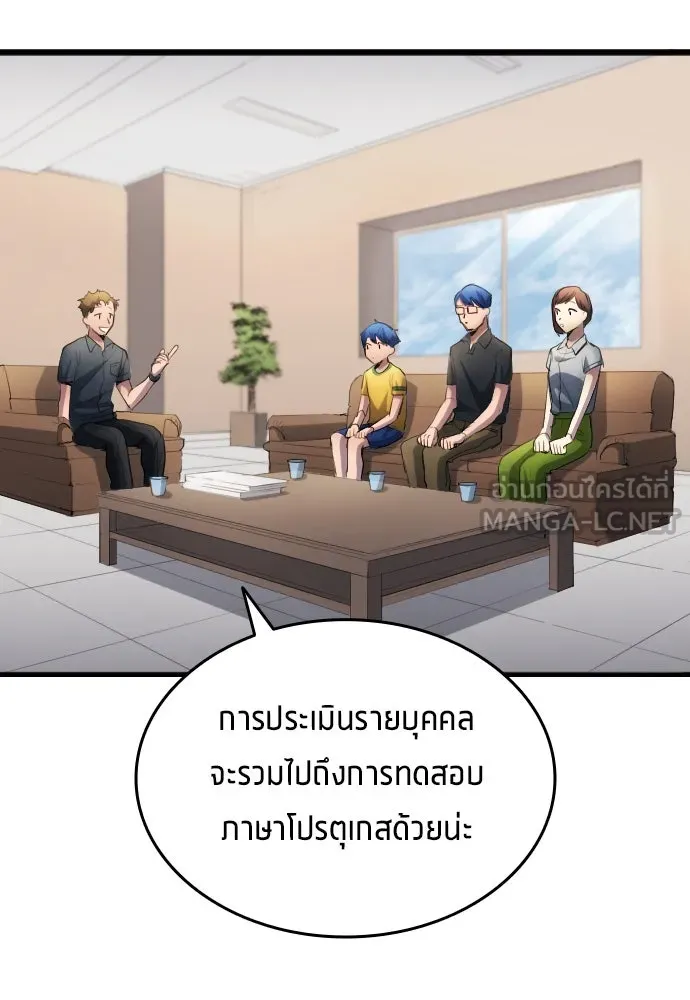 หน้า 105