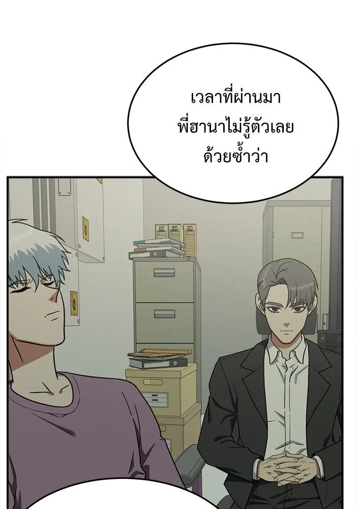 หน้า 122