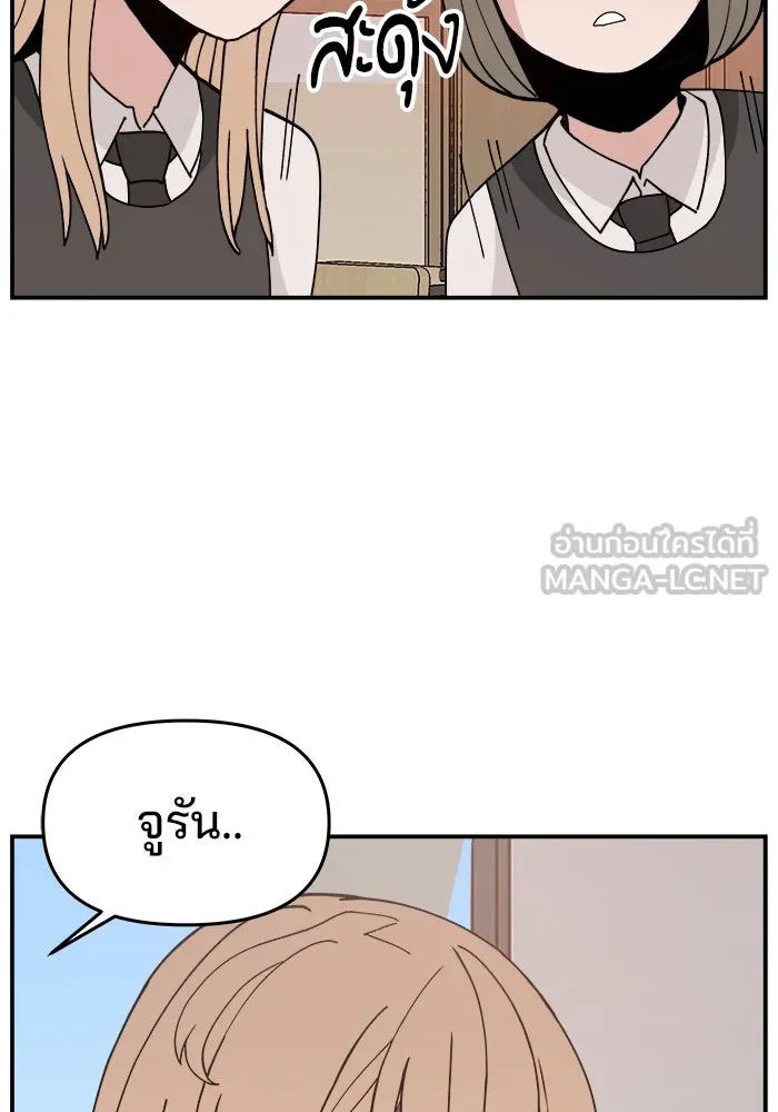 หน้า 99