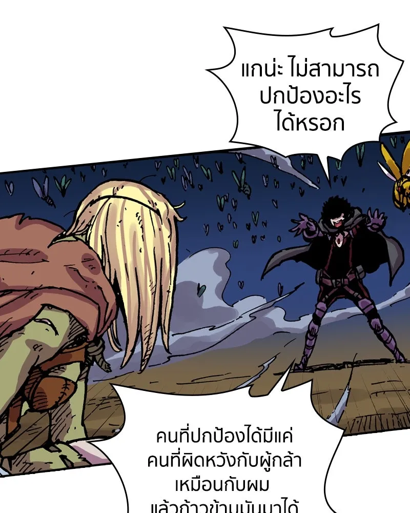 หน้า 88