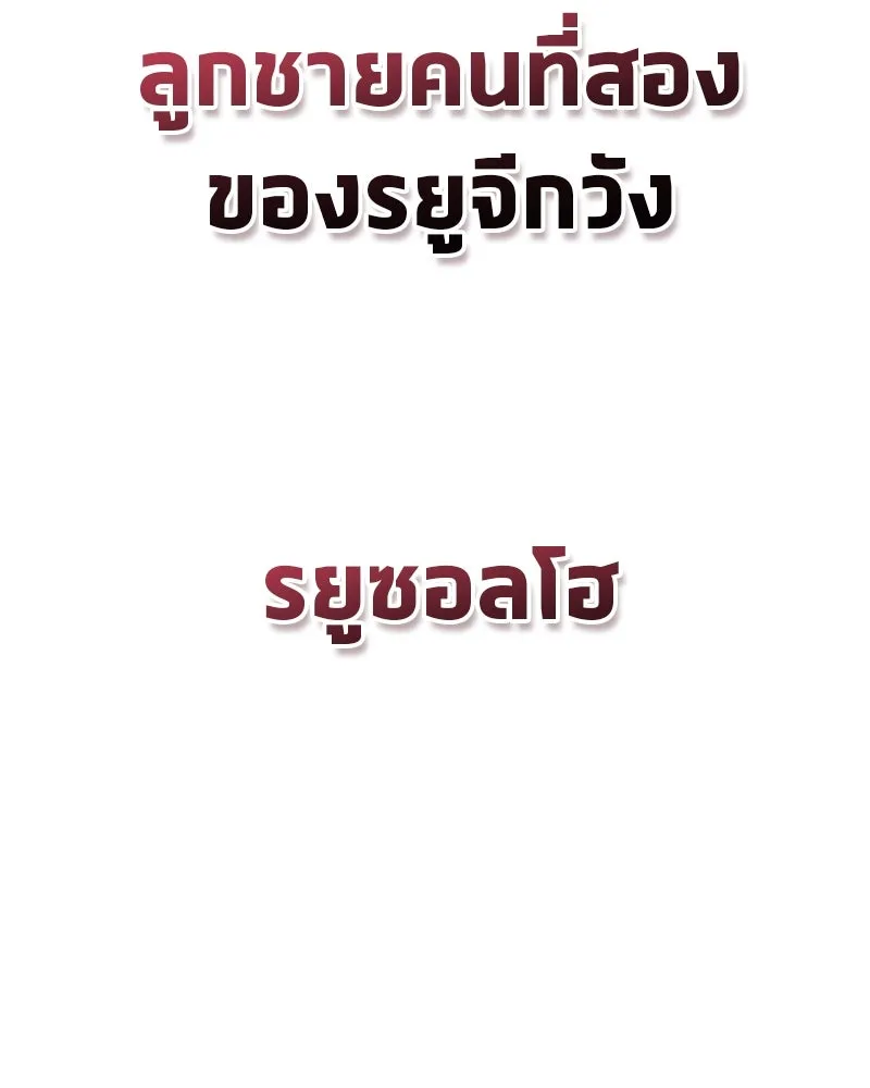 หน้า 184
