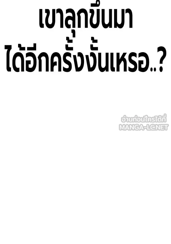 หน้า 108