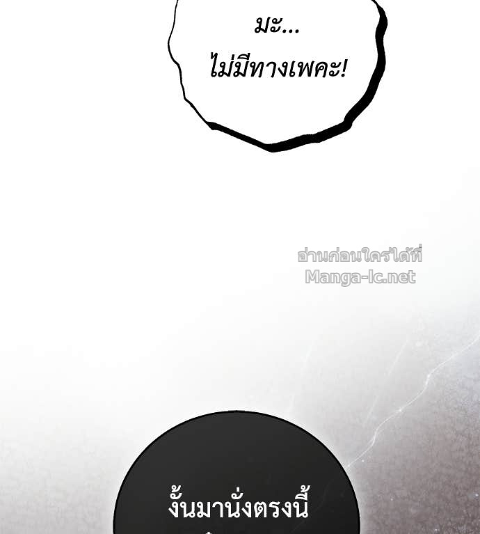 หน้า 96