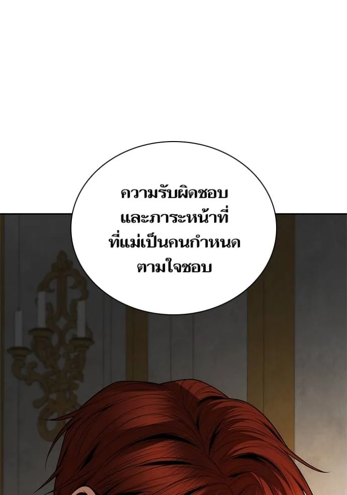 หน้า 112