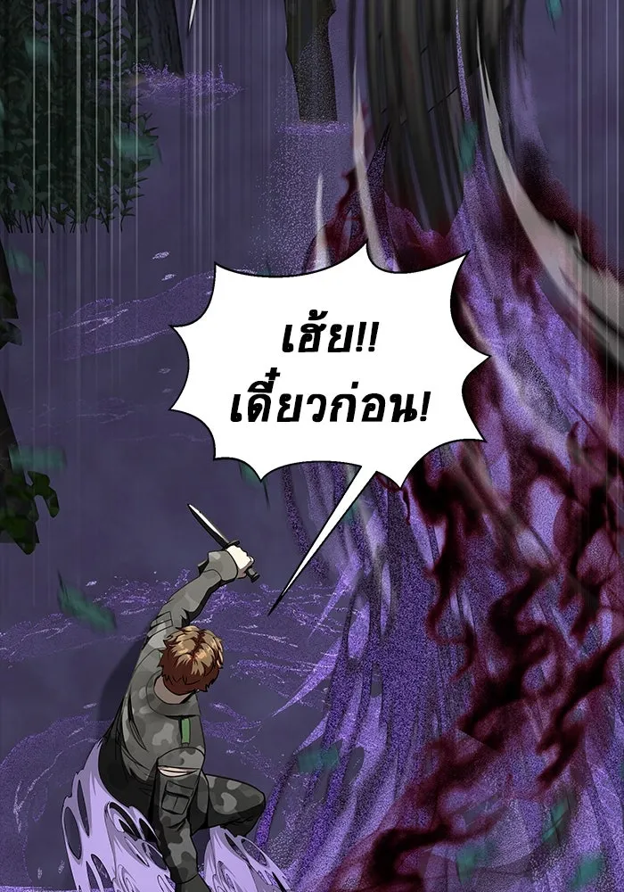 หน้า 92
