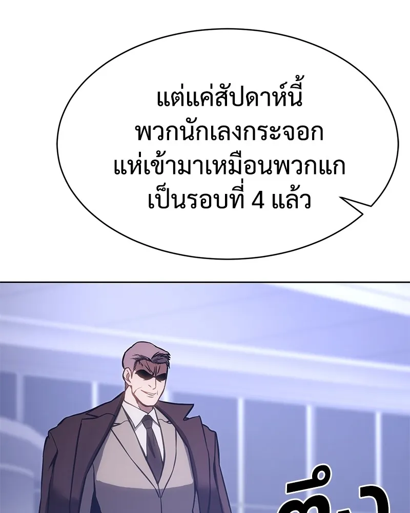 หน้า 145