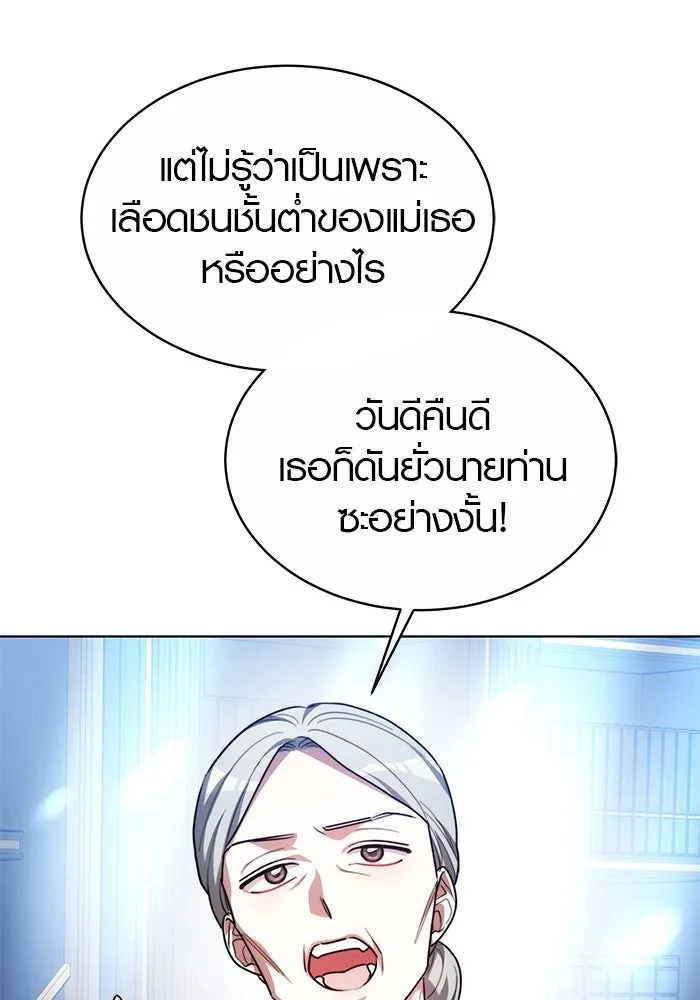 หน้า 74