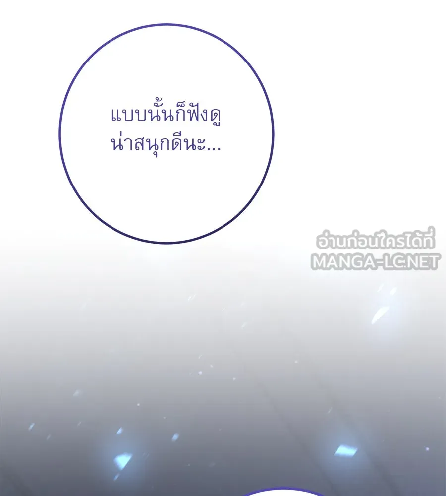 หน้า 123