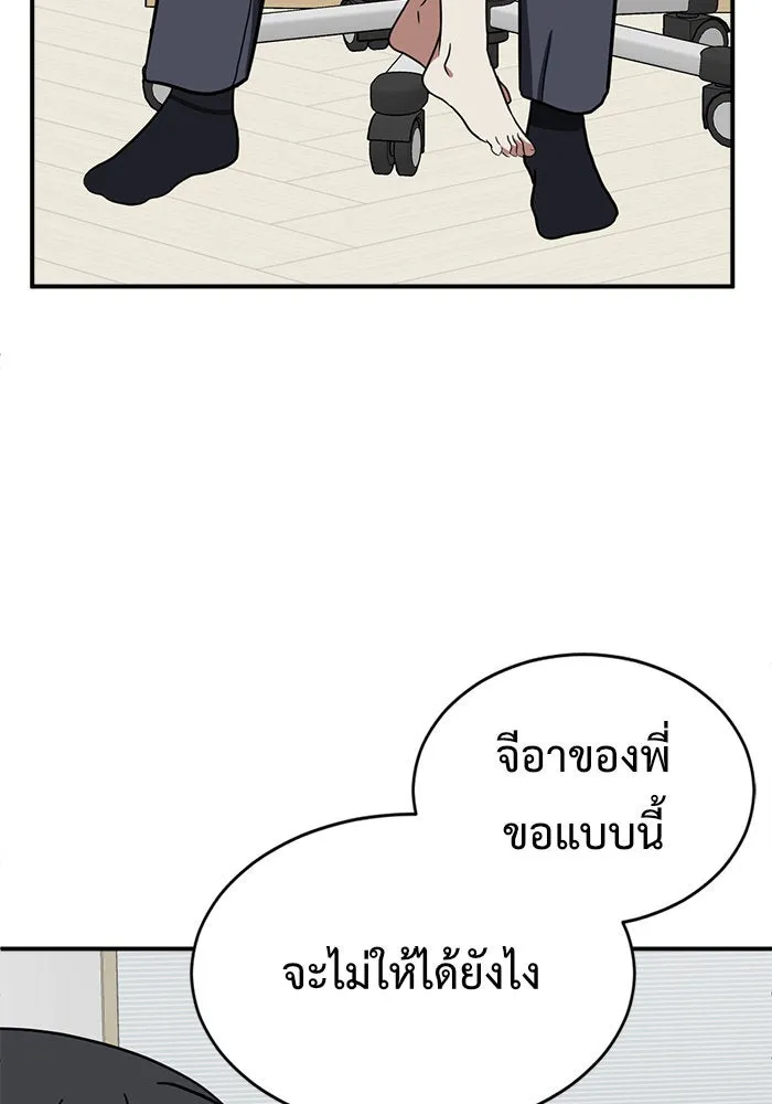 หน้า 121