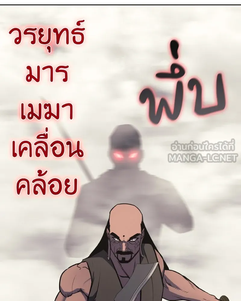 หน้า 111