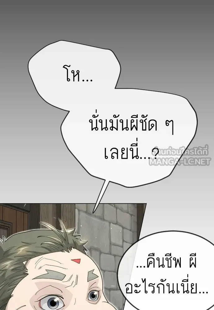 หน้า 120