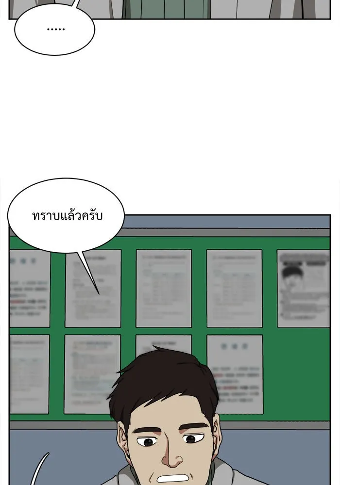 หน้า 82