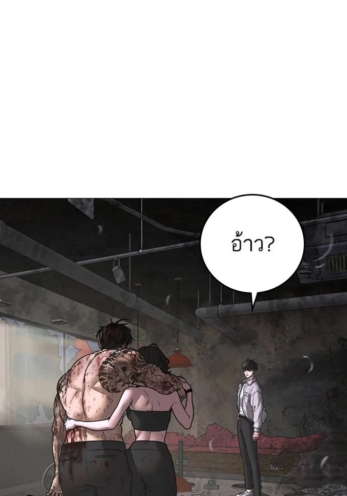 หน้า 92